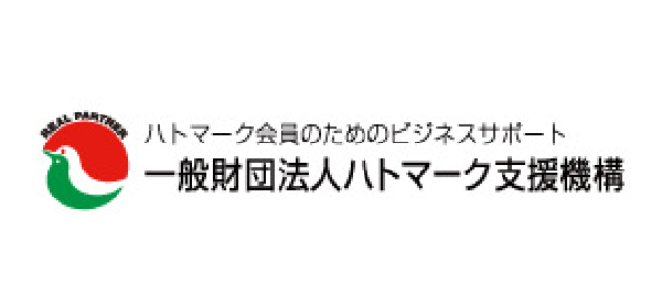 一般財団法人ハトマーク支援機構